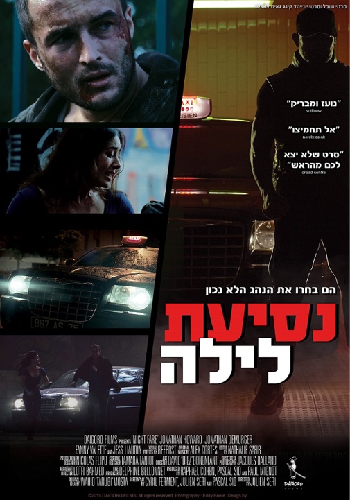 פוסטר